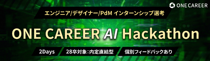 ONE CAREER AI Hackathon Internship