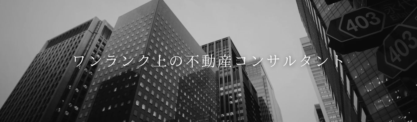 【三菱地所グループ｜法人営業特化！】不動産コンサルティング体験 × 自己分析｜2days仕事体験（社内ツアー&座談会あり）｜ #対面・オンライン開催   #完全週休2日制（土日祝）   #年間休日120日以上   #フレックス・テレワーク制度導入
