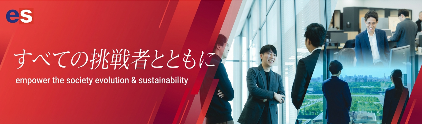 【本選考エントリー/コンサルタント職】挑戦者たちとともに、社会を変える。【初年度年収500万円】募集