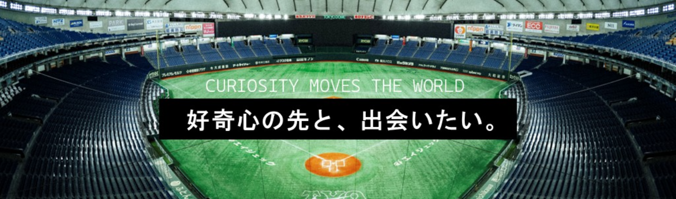 3月開催【スポーツ×エンタメ×デベロッパー】5万人の熱狂の舞台裏を知る！業界・企業セミナーイベント