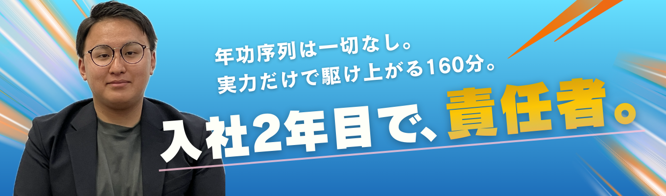 【選考直結】視座を高める160分。元商社常務の講義で「就活の軸」を確立せよ｜若手社員交流あり│東京開催#自己分析 #就活軸 #スピード選考 #タイパ就活 #フィードバックあり #早期内定