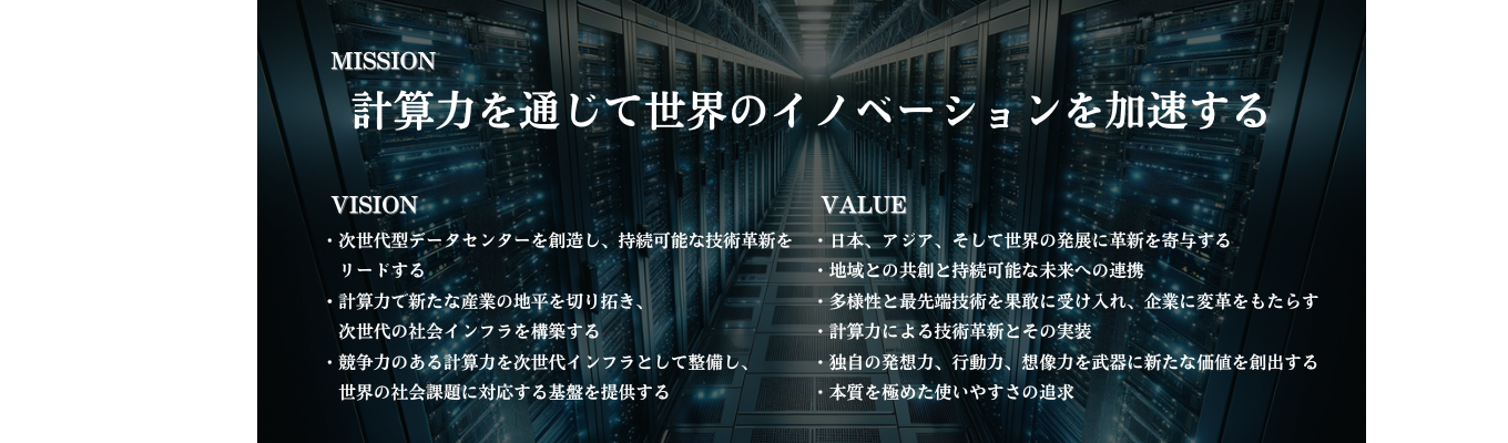 【27卒】本選考直結！｜WEB企業説明会～ユニコーンレベルのIPOを目指している急成長企業です！イベント