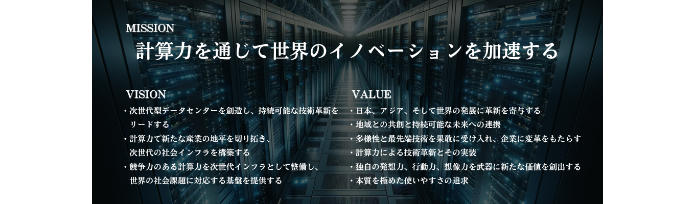 【27卒】本選考直結のWEB企業説明！｜ユニコーンレベルのIPOを目指している急成長企業です！＃若手から海外事業に携わることができる＃社会貢献性が高い募集