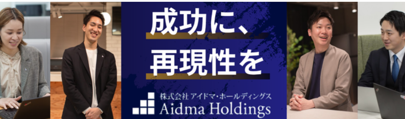 【IT×人材×コンサル｜本選考直結｜WEB会社説明会】33兆円規模の社会課題を解決｜平均年齢29歳｜若手が牽引し売上130億超へ成長募集