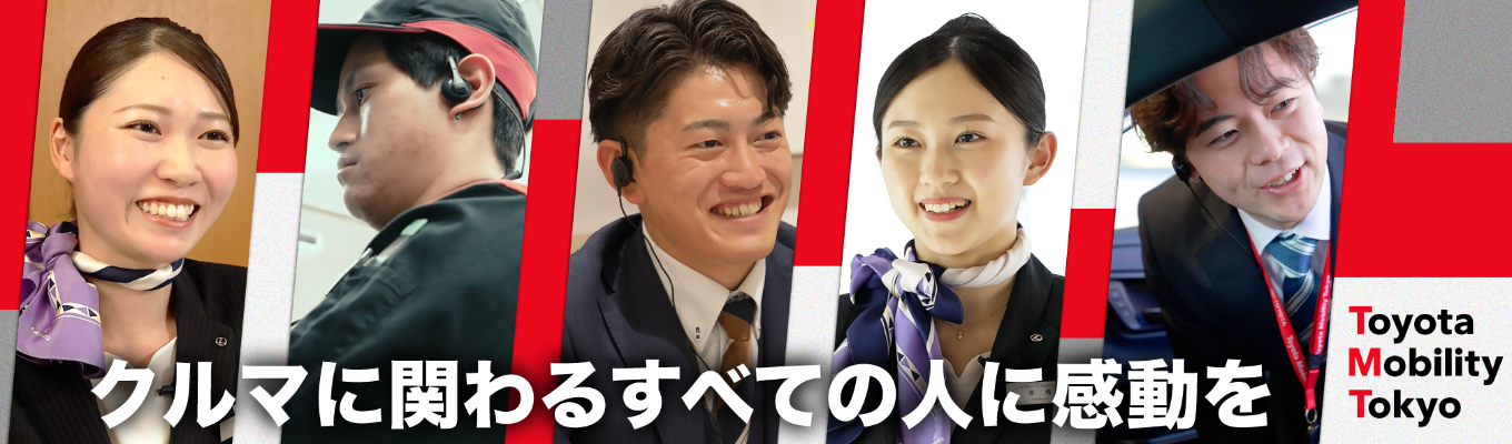 【会社説明会】当社の仕事内容はもちろん、先輩社員の生の声が聴ける!
