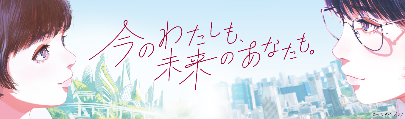  【本選考募集開始！】長瀬産業株式会社 　総合職 オープン採用  3/10 17:00締切募集