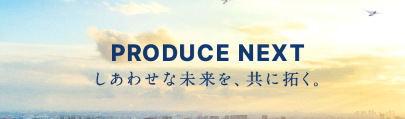 【ライズで学ぶ！本選考対策の”はじめの一歩”】28卒生向けコンサル就活セミナー　～コンサル就活の進め方・コンサルファームの選び方編～イベント