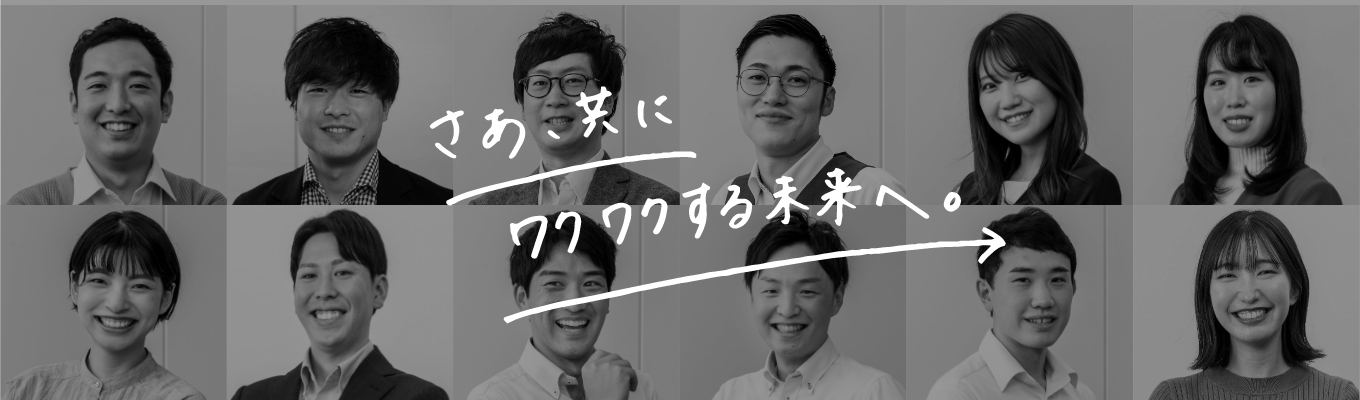 【選考直結】“クルマをつくらないトヨタ系の会社”の説明会募集