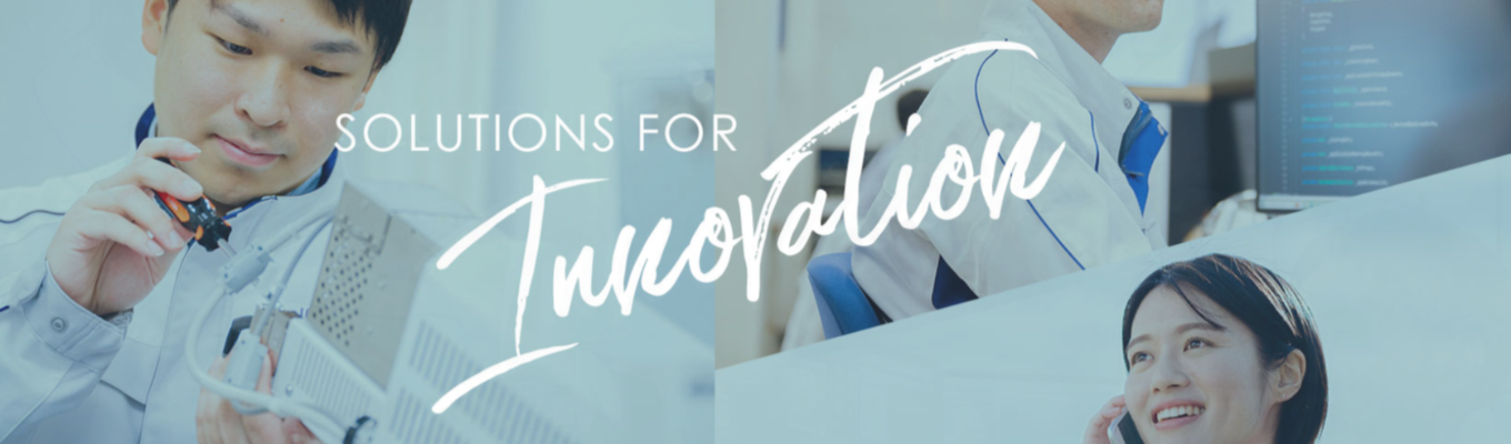 【職種別採用】開発からサービスまで一貫して担う「メーカーの真髄」がここに。世界130カ国・最先端産業を動かす日本電子で、あなたの専門性を形にする本選考募集