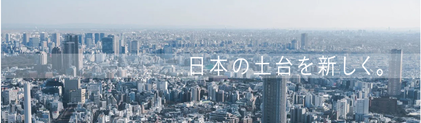 ＼本選考直結！オンライン開催／【営業職 / 技術職】３月会社説明会受付中！ #商社×メーカー #50年以上の実績 #土日祝休み#年間休日125日 #福利厚生充実イベント