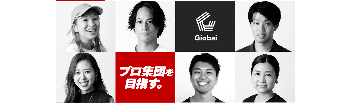 【早期選考直結】大手企業出身が当社を転職先で選ぶ！事業家集団と事業創出×マーケティングで事業の最前線に挑む事業家育成インターン