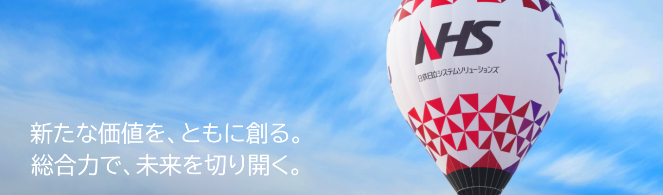 【1day仕事体験】「作る」だけではないSE職の魅力とは？業界＆業種理解編