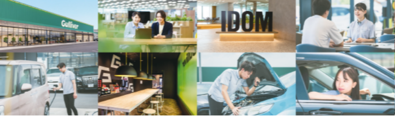 【翌日内定 スマホ参加可】特別1day選考スタート！WEB説明会から内定まで1日で※先着イベント