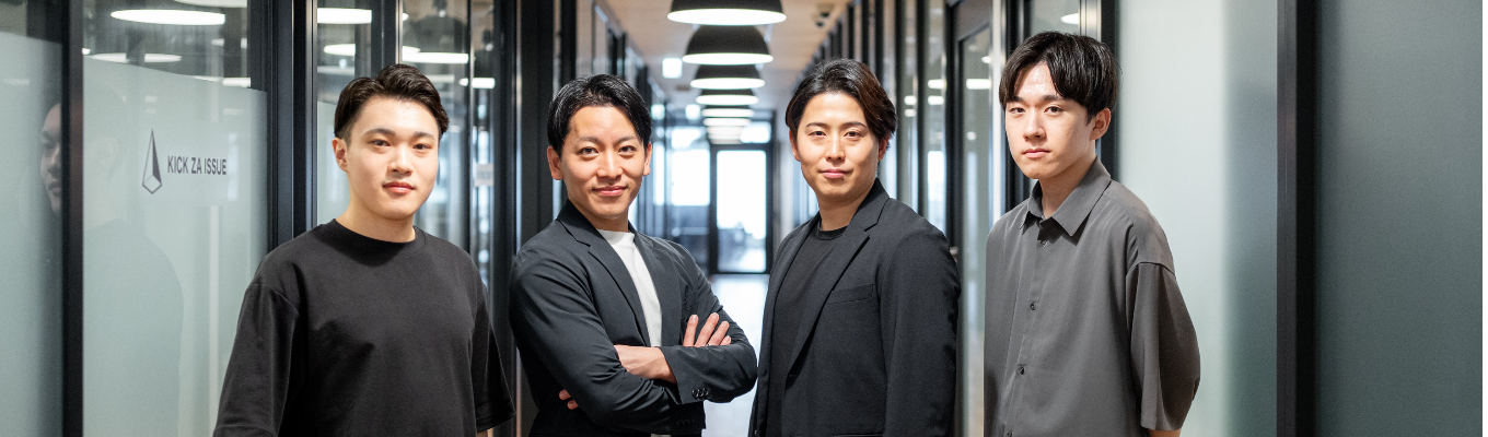 【国内ユニコーン企業唯一のDXコンサルティングファーム】急成長中ベンチャーでともに成長したい方募集！募集