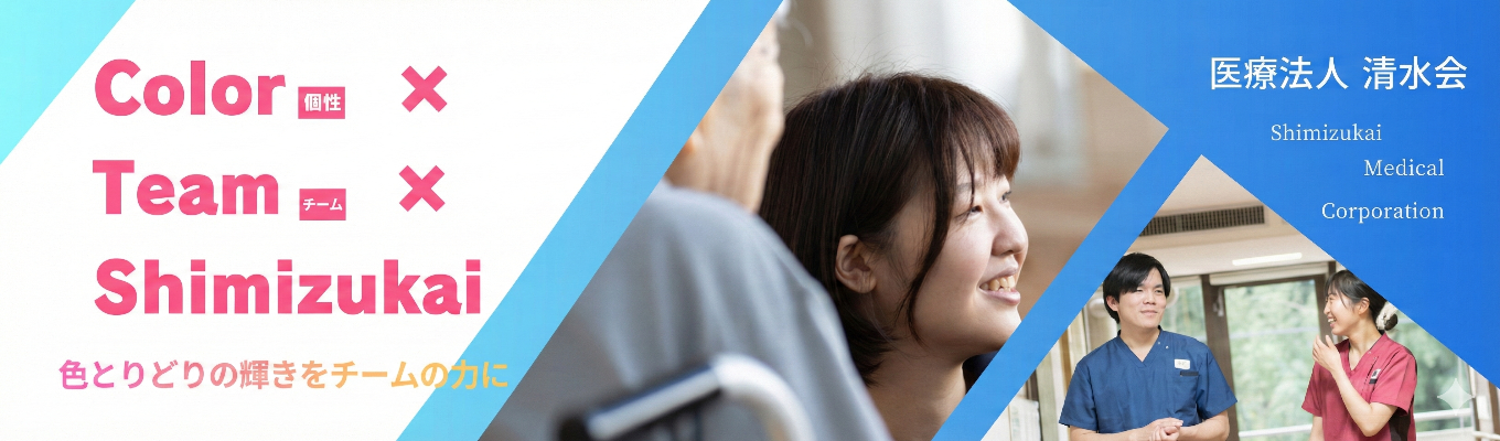 【最短2週間内定！｜愛知県勤務確約】チームケアの真髄と安定経営の裏側｜国家資格取得全額支援＆平均賞与5.6ヶ月のキャリアパスを体感！会社説明会＆見学会