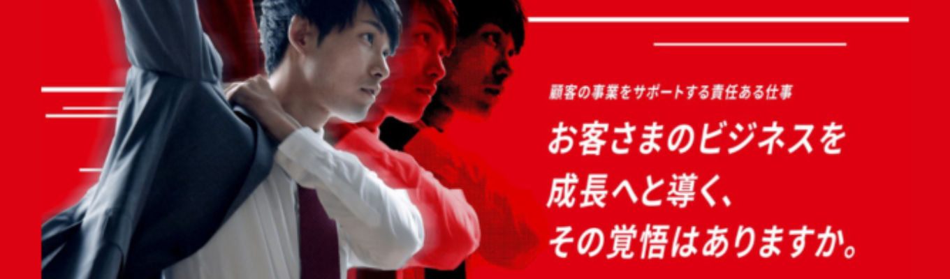 【会社説明会受付開始!】キヤノンマーケティングジャパングループの注力事業で、様々な業界の業務可視化・効率化に貢献!#健康経営優良法人ホワイト500 #平均残業時間6.5H