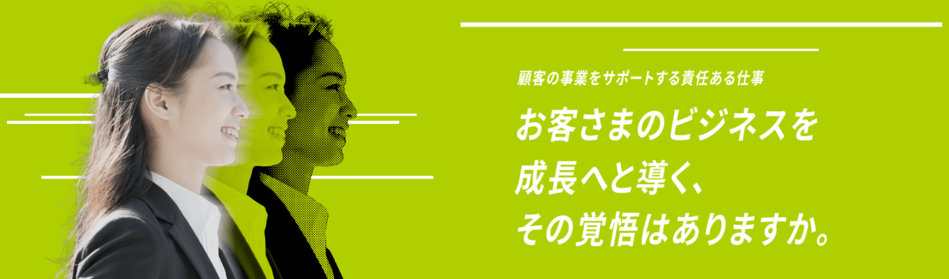 【説明会受付開始!】多様な業務経験を通じて成長する、キヤノンビズアテンダの総合職を体感。「企業のビジネスを成功に導く」キヤノングループ注力事業!#健康経営優良法人ホワイト500 #平均残業時間6.5H