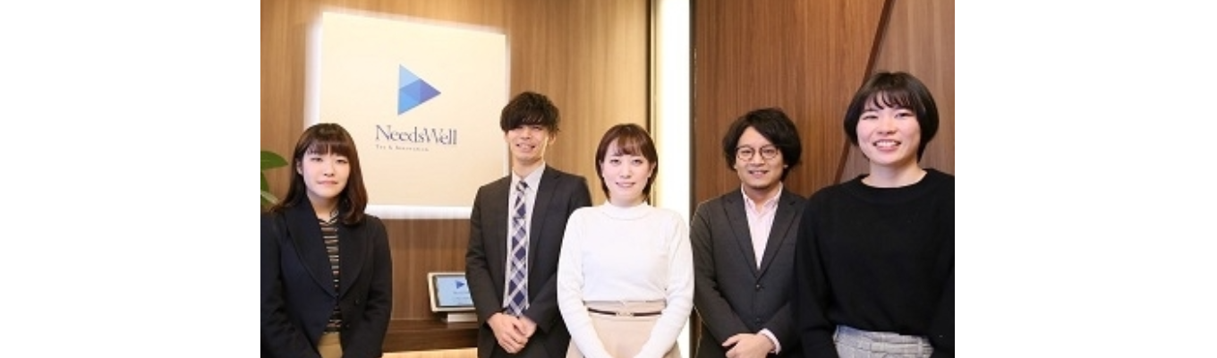 WEB説明会動画/視聴予約受付中