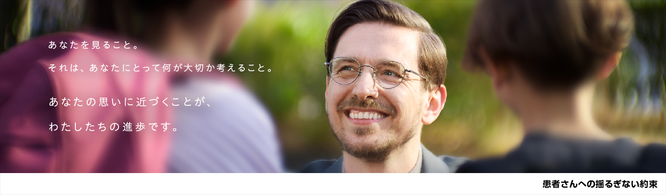 【28卒向け/メーカー】「医療を通じて社会に貢献する」。体温計から最先端の医療機器まで、世界の医療基盤を創るテルモのプレエントリー受付開始