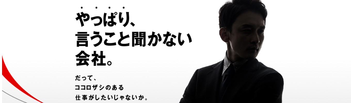【1day/交通費支給（名古屋開催）】世界No.1を支える『トヨタ流・問題解決』を習得｜上流工程SIerのSE体験ワーク