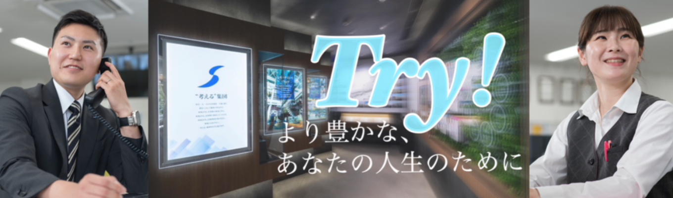 【1時間オンラインでサクッと紹介!|オープンカンパニー】〈食品×3PL〉毎期黒字経営の堅実経営|絶対になくならない仕事|暮らしを支える食品物流|研修・福利厚生充実|社宅制度あり|地域限定勤務制度あり