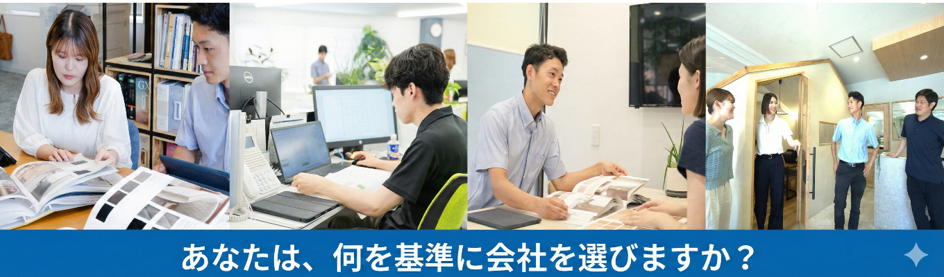 給料・やりがい・人間関係…何を基準に仕事を選ぶか？ ／―2回の転職で基準が変わった話―イベント