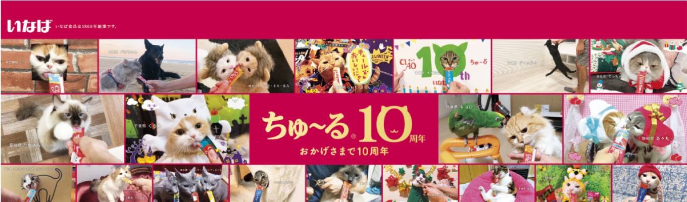  理系向け【世界をリードする企業へ】2040年売上3兆円。グローバル展開を加速させ、世界の頂点へ挑む！募集