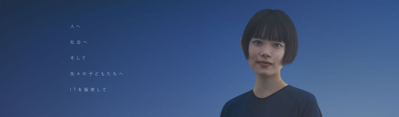 【WEB説明会（60分）】IT企業/独立系SIer/アプリ開発/AI/クラウド/インフラ/サーバー/IoT/車載/組込み/ロボット/半導体設計・評価/年間休日130日/フレックスタイム制度/在宅勤務/研修充実/勤務地(東京/山梨/愛知/大阪/福岡）