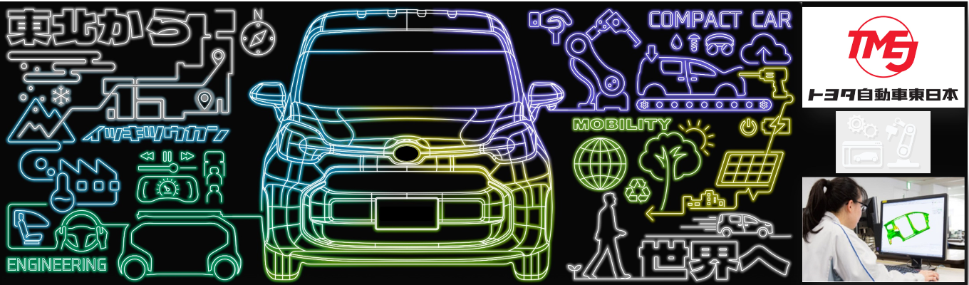 【理系向け】業界理解×職種理解×会社の雰囲気が深まる｜クルマづくりに携わる先輩社員とのオンライン座談会