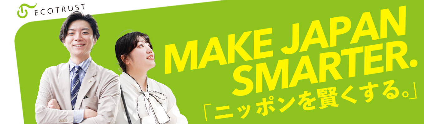 【選考直結!】稼げる×早期成長|インセンティブあり営業職|転勤なし・完全週休2日制・職種選択可イベント