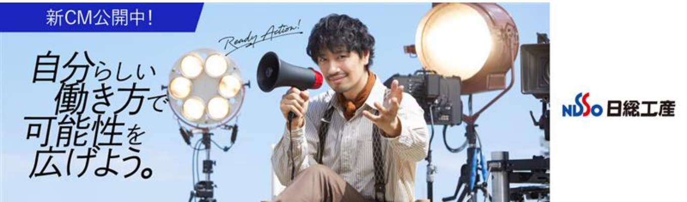 説明会解禁！27卒エンジニア職説明会はこちら