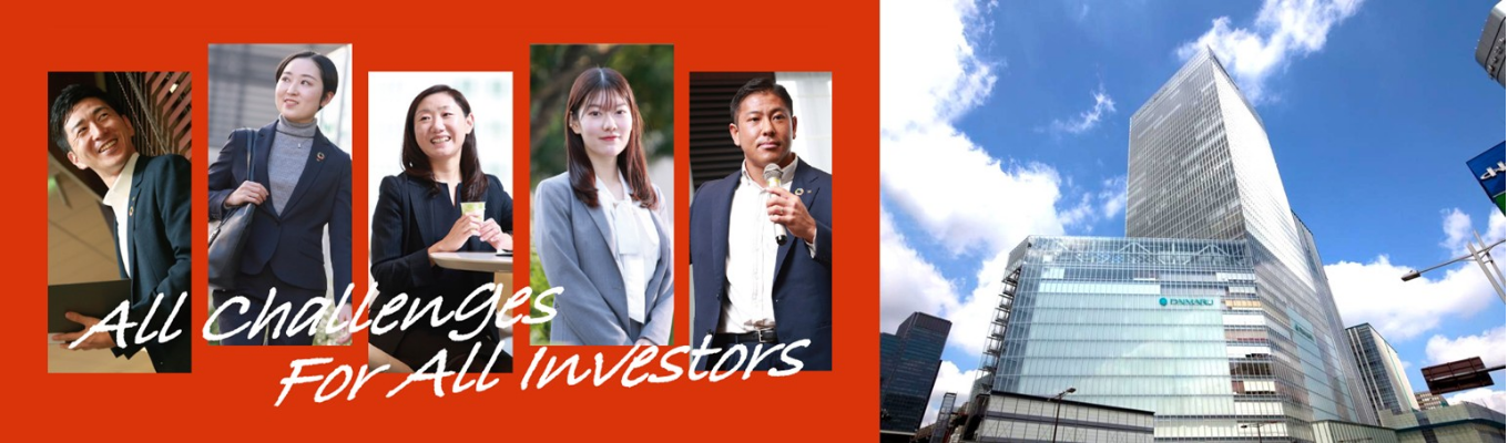 【大和アセットマネジメント】本選考マイページのご案内募集