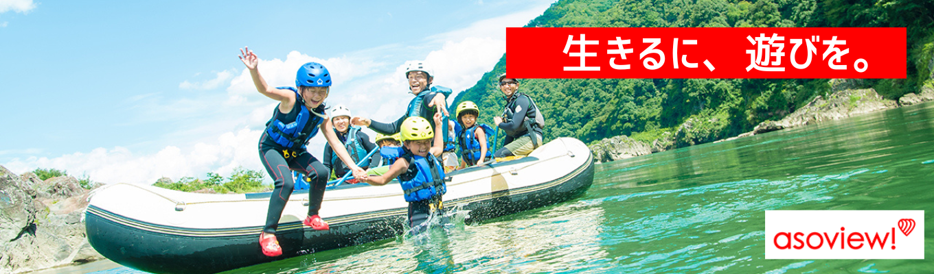  【プレエントリー｜登録して最新情報をキャッチ！】遊び・体験 × ITベンチャー｜会員数1,800万人、アプリDL数500万突破！国内最大級の遊び予約サイト運営、日本唯一の遊びのテックカンパニー ＜就活クチコミアワード2026ベンチャー部門bronze賞受賞！＞