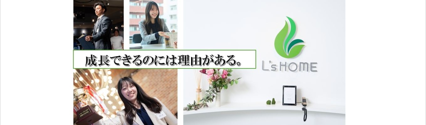 【選考直結WEB説明会】20代で年収1,000万円／20代での成長環境／最短1週間での選考可／20代での成長環境を詳しく解説！イベント