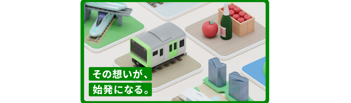 【2027卒本選考】総合職