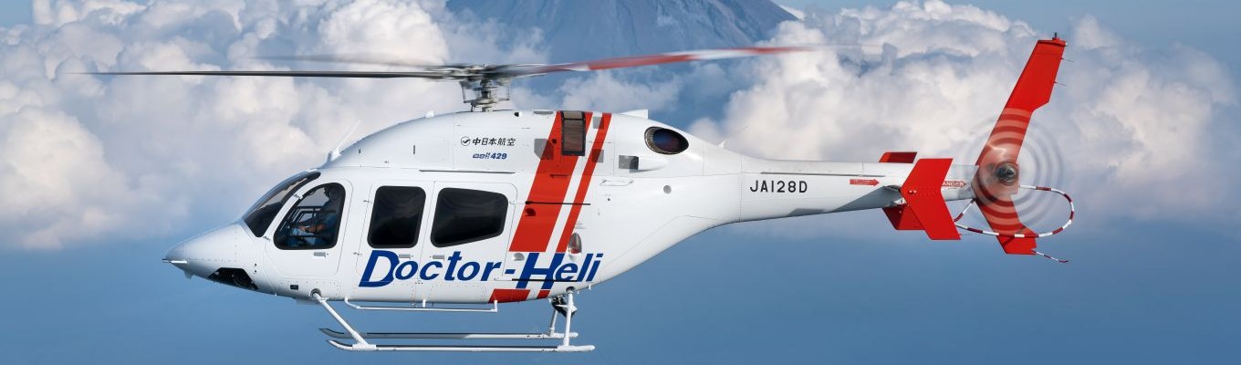 【中日本航空｜プレエントリー】国内最多16拠点のドクターヘリを支える。あなたの技術が、誰かの明日を作る。#名古屋鉄道グループ #国内シェアNo.1 #全国最多の拠点数