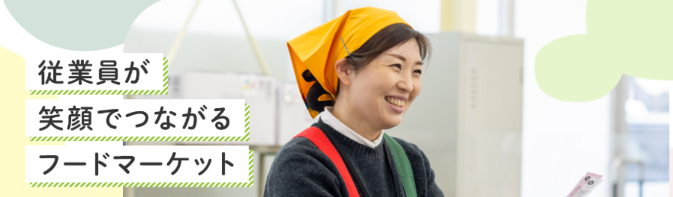 ＼★インターンシップ　業界研究 短時間集中コース★／