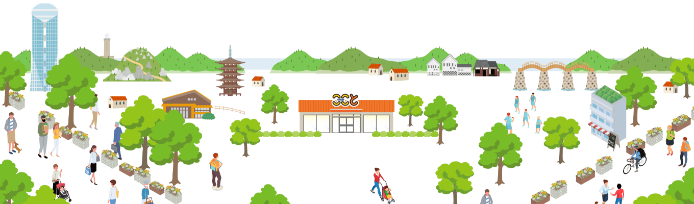 【5days】暮らしを支える現場体験×事業提案インターン