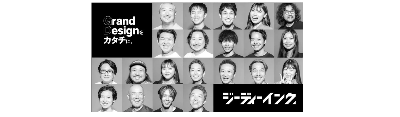 【選考直結/WEB開催】【グループワーク無し】広告・イベント業界の「今」がわかる！業界研究＆企業説明会