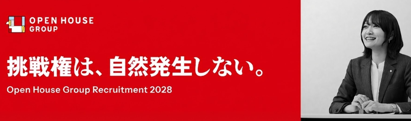 【売上1.3兆円の勝算】新規事業創出 3days Internship