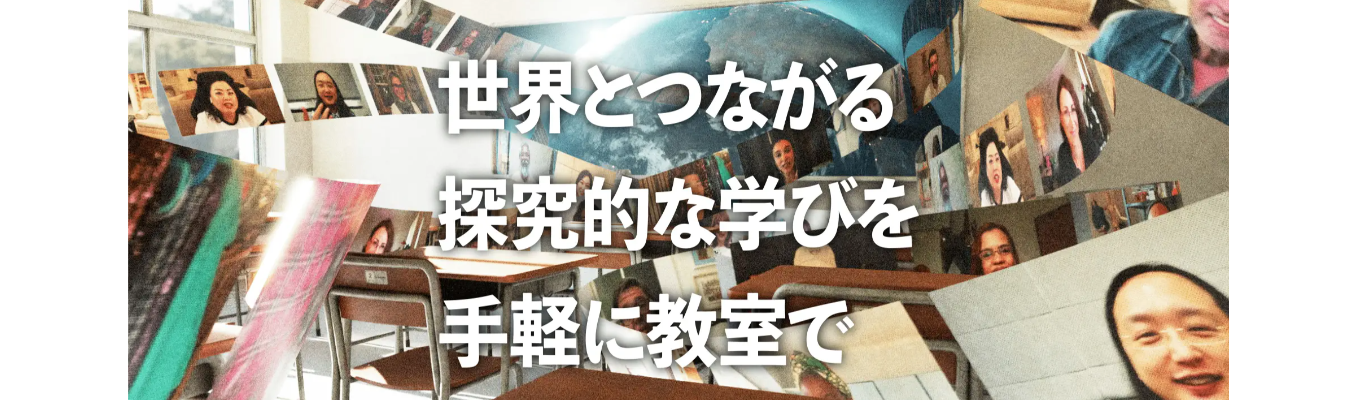  【教育 x Techスタートアップ】本選考エントリー | 10代の未来を変える仕事。次は、あなたが届ける番です。