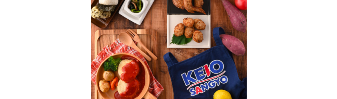 営業職【ケーオー産業株式会社】