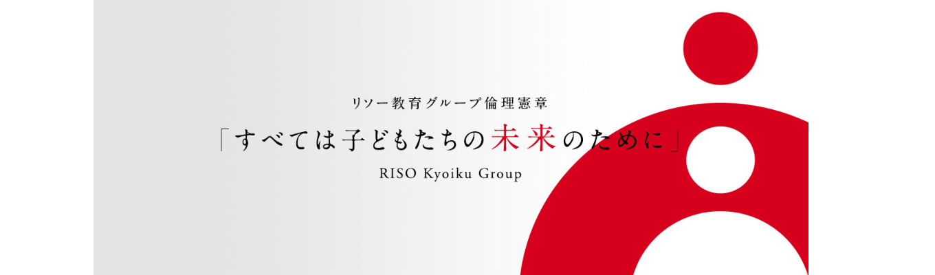 【27卒採用】最短1か月半で内々定★プライム上場G|教える楽しさと、働きやすさを両立できる⇒1対1の完全個別×進学指導塾「TOMAS」|転居を伴う転勤なし