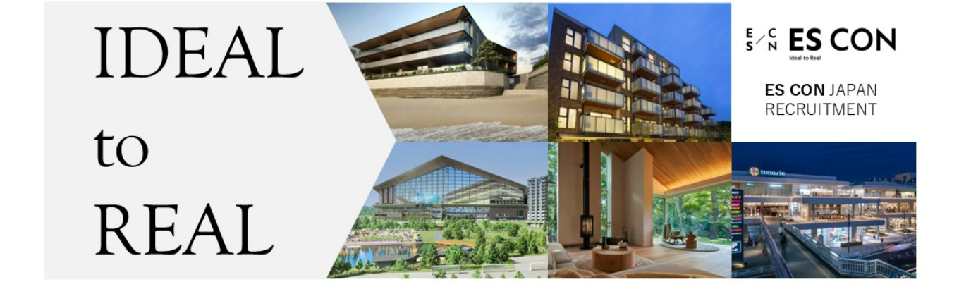 【プレエントリー/東証プライム上場・中部電力グループ】 分譲マンションから北海道ボールパーク構想参画まで幅広く事業展開する不動産総合デベロッパー｜ ＃若手活躍＃多角的プロジェクト企業 ＃初任給34.5万円〜 #ノー残業デー有 #福利厚生充実