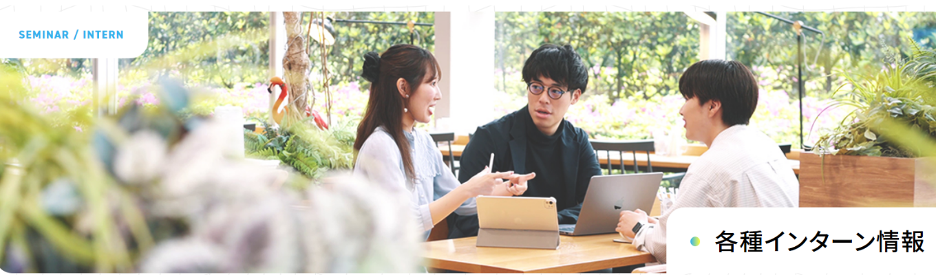 テレビ塾　特別編　 『今こそアツイ！！新日本プロレスの世界』イベント