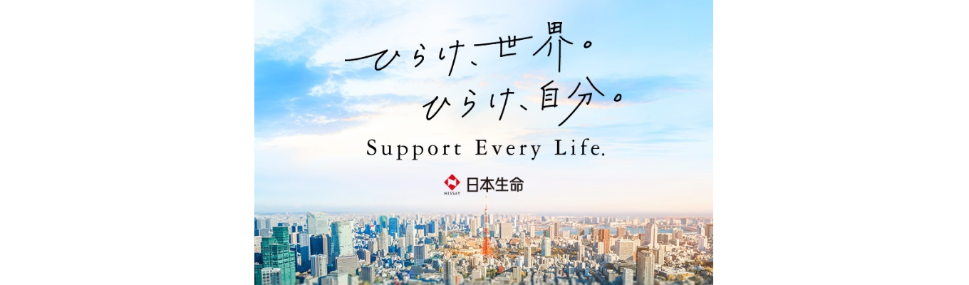 28卒 コースを知る！インターンシップ事前セミナー