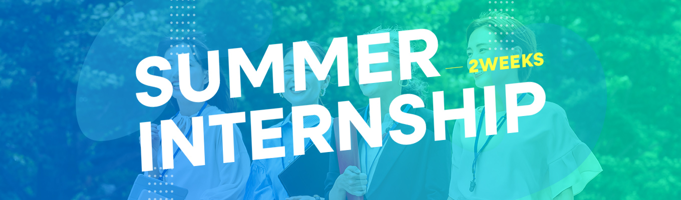 サマーインターンシップ