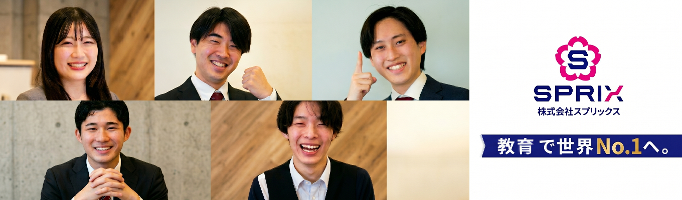 【28卒早期選考直結】満足度98.8%!累計参加者 10,000人超! | 教育のプロが教える!就活準備インターンシップ(90分/WEB)