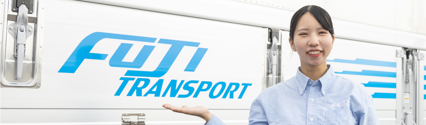 【長距離幹線輸送で国内トップシェア！絶対になくならない仕事！】ヤマト・ANA・ニトリ等と取引！社会インフラを支える企業の会社説明会【オンライン開催】物流業界がわかる！会社説明会・物流業界セミナー（4月）当社の採用担当が仕事内容から選考フローまで詳しくお伝えいたします。