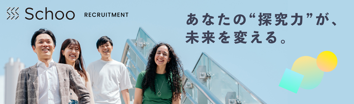 【予約受付中】社会変革×新規事業 ― 日本の難問を解く。事業開発を体感する3days ―